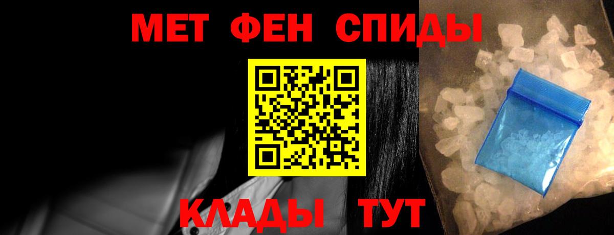 Кингисепп  Амфетамин Premium  Вход с VPN 