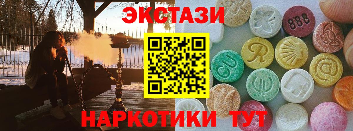 Ecstasy DUBAI Кингисепп