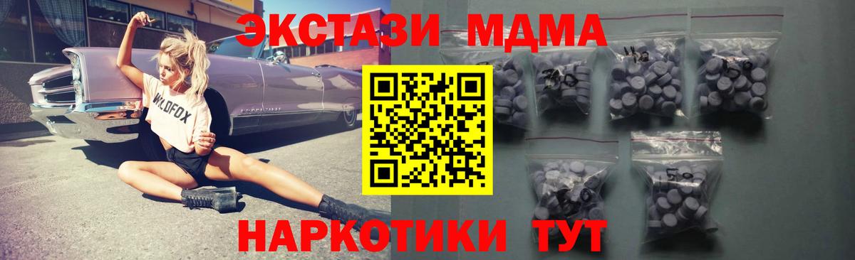Ecstasy 99%  Экстази Philipp Plein  Экстази  Вход с VPN  сайты даркнета официальный сайт  Кингисепп  где можно купить  
