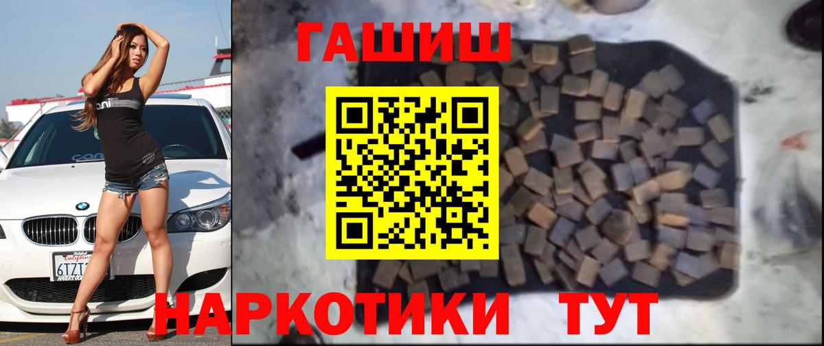 ГАШ ice o lator Кингисепп