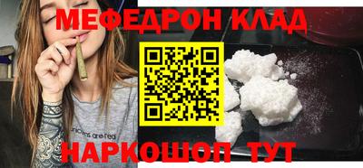 меф VHQ Ирбит