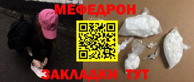 эйфоретик Ипатово