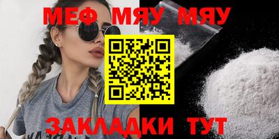 эйфоретик Ипатово