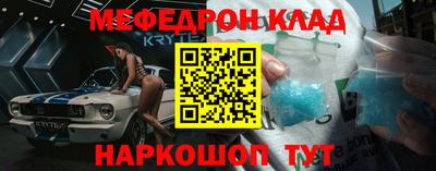 меф VHQ Ирбит
