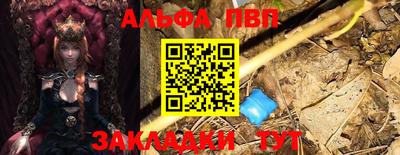 меф VHQ Ирбит