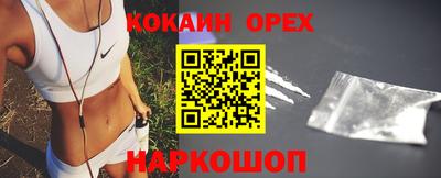 эйфоретик Ипатово