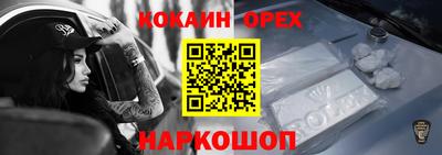 эйфоретик Ипатово
