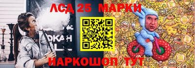 эйфоретик Ипатово