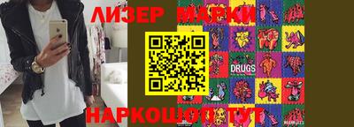 эйфоретик Ипатово