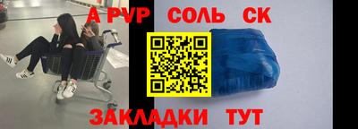 первитин Изобильный