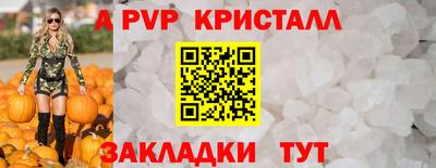 меф VHQ Ирбит