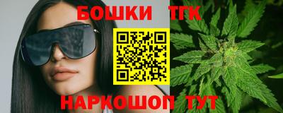 эйфоретик Ипатово
