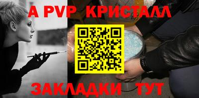 первитин Изобильный