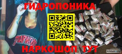 эйфоретик Ипатово