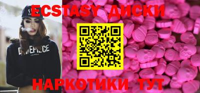 меф VHQ Ирбит