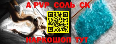 первитин Изобильный