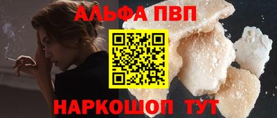 первитин Изобильный