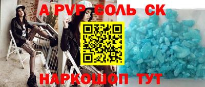 меф VHQ Ирбит
