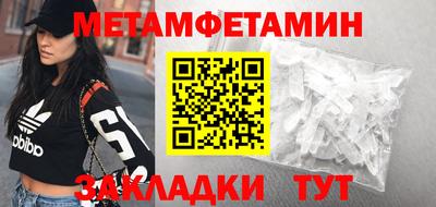 меф VHQ Ирбит