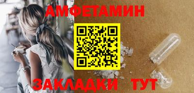 эйфоретик Ипатово