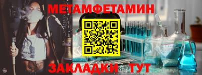 первитин Изобильный