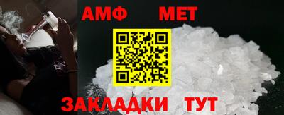 эйфоретик Ипатово