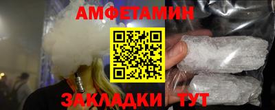 меф VHQ Ирбит