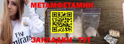 меф VHQ Ирбит