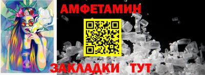 меф VHQ Ирбит