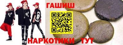 эйфоретик Ипатово
