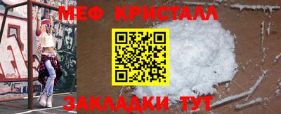 эйфоретик Ипатово