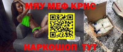 эйфоретик Ипатово