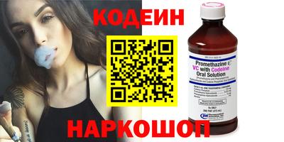 эйфоретик Ипатово