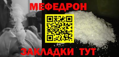 меф VHQ Ирбит