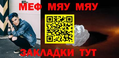 эйфоретик Ипатово