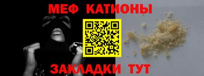эйфоретик Ипатово
