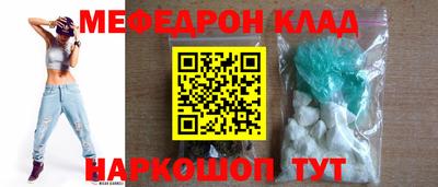 первитин Изобильный