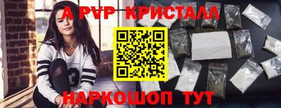 эйфоретик Ипатово