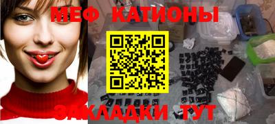 меф VHQ Ирбит