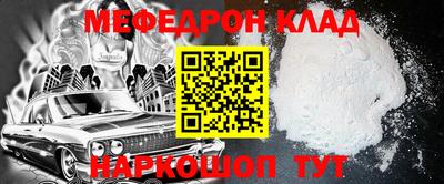 эйфоретик Ипатово
