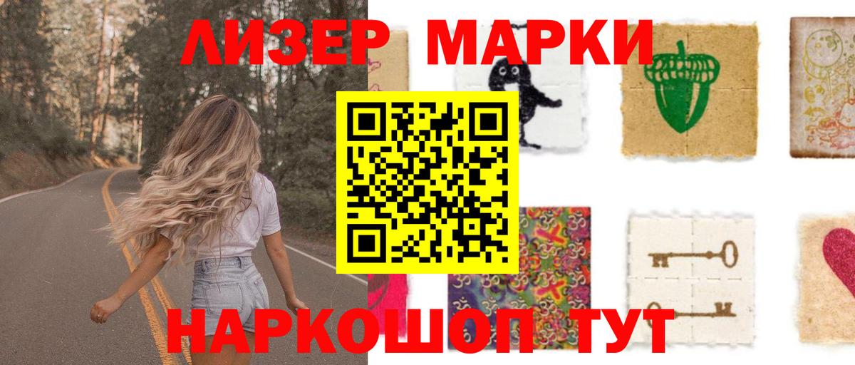 Лсд 25 экстази кислота  Лсд 25 экстази ecstasy  Кингисепп  Вход с VPN 