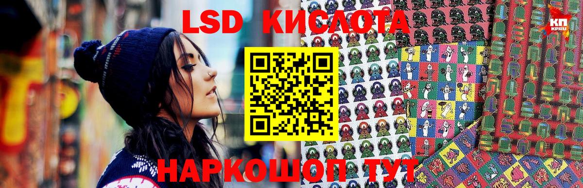 Кингисепп  Марки N-bome  Вход с VPN  Марки 25I-NBOMe 1,8мг 