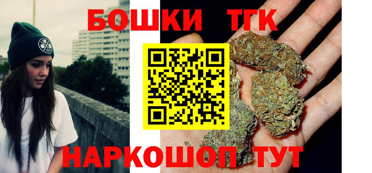 Марихуана VHQ  Марихуана AK-47  Канабис THC 21%  Вход с VPN  Кингисепп 